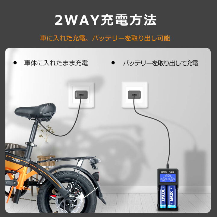 楽天市場 送料無料 小径自転車 モペット自転車 ミニベロ 14インチ ミニベロ 電動アシスト自転車 ミニベロ 折りたたみ自転車 ミニベロ 自転車 ミニベロ 軽量 ミニベロ カゴ付き フルアシスト 電動自転車 アクセル付き フル電動自転車 安い おしゃれ 36v 8ah 250w 走行