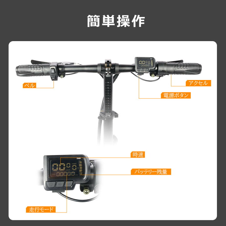 楽天市場 送料無料 小径自転車 モペット自転車 ミニベロ 14インチ ミニベロ 電動アシスト自転車 ミニベロ 折りたたみ自転車 ミニベロ 自転車 ミニベロ 軽量 ミニベロ カゴ付き フルアシスト 電動自転車 アクセル付き フル電動自転車 安い おしゃれ 36v 8ah 250w 走行