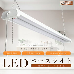 y4ZbgzLEDx[XCg vXCb` LEDu ̌^ LEDx[XCg 40W 2  LEDu 40W` 2 LEDƖ x[XCg d36W 4000lm 3iKF dF F 