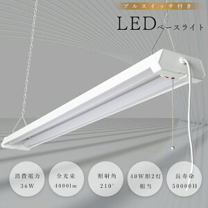 y[zLEDu ̌^ 3iKF dF F F d36W Px 4000lm LEDx[XCg vXCb` LEDx[XCg 40W 2  LEDǔ^ x[XCg vXC