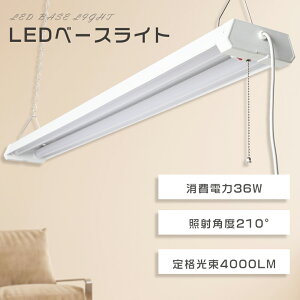 ̌^ LEDx[XCg 40W^ 2 d36W 4000lm Px 邢 6 8 10 F\ 3iKF dF F F 3000K 5000K 6000K ` 120cm Ȃ F  50000H 