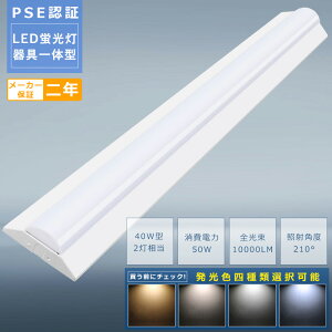 LEDx[XCg 40W^2 50W 10000lm txm^Ɩ LEDǌu LEDu 40W ̌^ V䒼t^ ^ LEDǔ^ txmLEDƖ LEDu txm^u LEDx[X