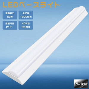 txm^ LEDx[XCg 40W`2 txm^Ɩ LEDǌu ̌^Ɩ LEDǔ^ txm^u LED V䒼t^ Lb`Ɩ LED{ݏƖ ̌^u 60W