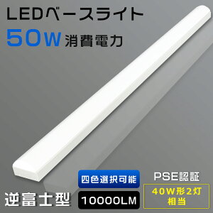 yF4000KzLEDx[XCg 40W^2 50W 10000lm txm^Ɩ LEDǌu LEDu 40W ̌^ V䒼t^ ^ LEDǔ^ txmLEDƖ LEDu txm^u 