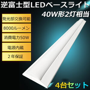 y4ZbgzLEDu LEDx[XCg 40W 2  txmLEDu txm^ ̌^LED VƖ t LEDuZbg  Ȃ Ȃ hk h ^ 50W 