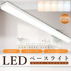 y20Zbgzy5iKFzgt^ LEDx[XCg 40W`2 125cm 70mm LEDu 40W^ ̌^ gt Ɩ LEDǔ^ gt` Lb` x[XCg Cgo[ 125