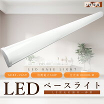 楽天市場】200v（ライト・照明器具｜インテリア・寝具・収納）の通販