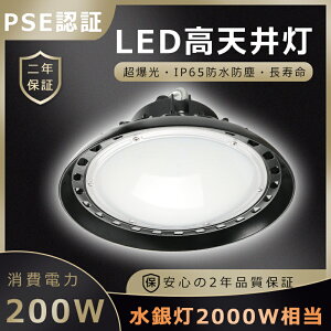 y32000lm F5000KzLEDVƖ 200W ⓔ2000W VpLEDƖ LED V LEDV䓔 Vp_ECg LED ⓔ nCxCCg VpCg Vp 