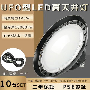 y10ZbgzVpLEDƖ LED V LEDV䓔 Vp_ECg LEDVƖ 100W ⓔ1000W 16000lm LED ⓔ nCxCCg Vp VpƖ
