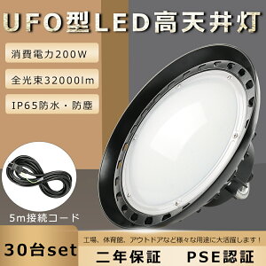 y30ZbgzLEDVƖ 200W ⓔ2000W 32000lm VpLEDƖ LED V LEDV䓔 Vp_ECg LED ⓔ nCxCCg VpCg Vp 