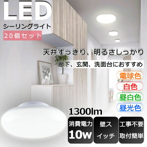 y20ZbgzLED ^V[OCg  V[OCg LED 4.5 LEDV[OCg 6 LED V[OCg  LEDV[OCg ^ LEDV[OCg ʏ 