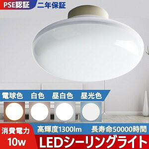 yNۏ؁zLED ^V[OCg  V[OCg LED 4.5 LEDV[OCg 6 LEDV[OCg ʏ ^ ^ RpNg Ɩ Ɩ rO  Ki 䏊