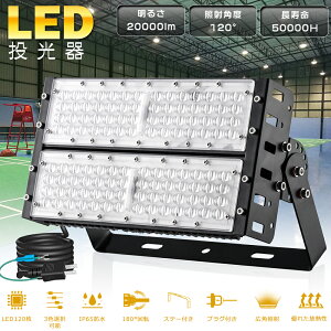 LED 100W 20000LM  ho h O LED Ɩ  LEDƓ [NCg Op LEDCg LEDO IP65 Ɠ Px LpƖ ȓd  RZg qɏƖ OƖ Ɩp 