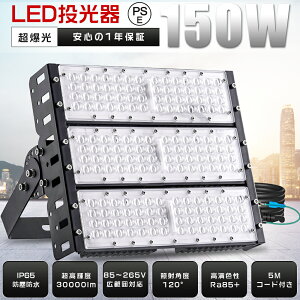 LED Op h 150W 30000lm  ⓔ1500W dF F F IP65h Lz LED  Op 邢 Ɠ 100V 200V VƖ [NCg nCxCCg @ V