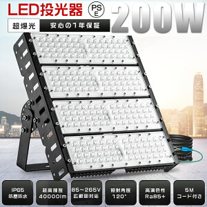 LED Op h 200W 40000lm  ⓔ2000W dF F F IP65h Lz LED  Op 邢 Ɠ 100V 200V VƖ [NCg nCxCCg @ V