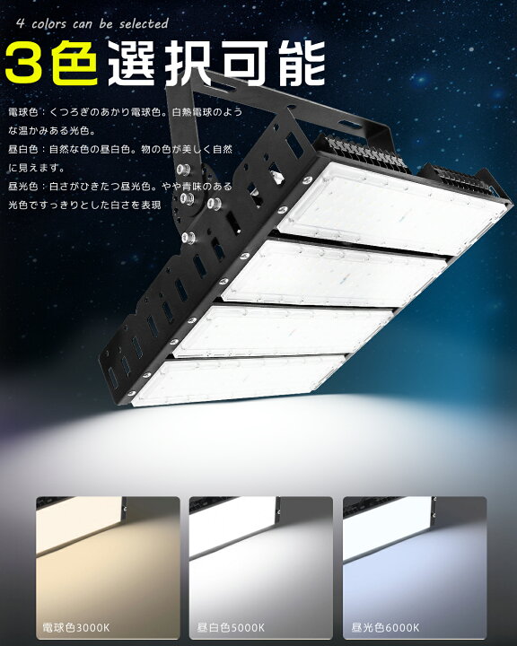 楽天市場】【驚異の明るさ40000lm！】LED投光器 200W 昼白色 5000K 