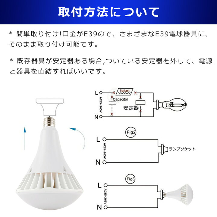 楽天市場】8個セット LED バラストレス水銀灯 70W PAR56 色選択 E39 