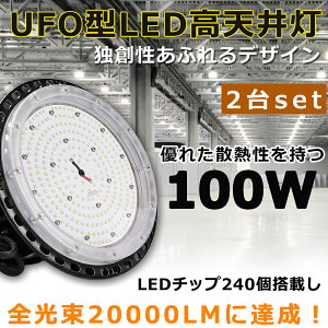 y2ZbgzLEDnCxCCg LEDV䓔 dF F F 100W ⓔ1000W 20000LM LED O IP65hho LED V_ECg VpLEDƖ LEDƓ LEDVƖ