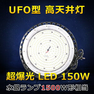 LEDnCxCCg LEDV䓔 V_ECg 150W ⓔ1500W 30000LM F6000K LED O IP65hEho VpLEDƖ LEDƓ LEDVƖ LEDƖ LED Lp
