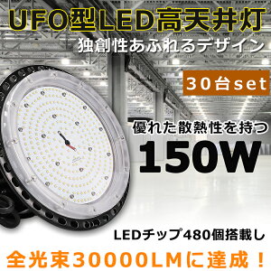 y30ZbgzLEDnCxCCg LEDV䓔 dF F F 150W ⓔ1500W 30000LM LED O IP65hho LED V_ECg VpLEDƖ LEDƓ LEDVƖ