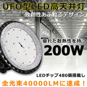 LEDnCxCCg LEDV䓔 V_ECg 200W ⓔ2000W 40000LM F6000K LED O IP65hEho VpLEDƖ LEDƓ LEDVƖ LEDƖ LED Lp