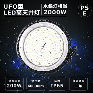 VƖLED VpLEDƖ LEDV䓔 V䓔 LED O 200W ⓔ2000W 40000LM F5000K LEDnCxCCg VpLEDv UFO^ LEDƓ h LED Lp V