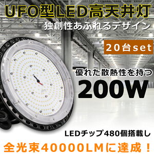 y20ZbgzLEDnCxCCg LEDV䓔 dF F F 200W ⓔ2000W 40000LM LED O IP65hho LED V_ECg VpLEDƖ LEDƓ LEDVƖ