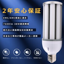 楽天市場】水銀ランプ hf200xの通販