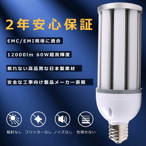 LEDⓔ LED R[Cg60W LED⃉v 60W LED ⓔ E39 400W yʌ^ HF400X ⓔ  LED R[Cg 100V 200V O dF F F F 12000LM 60W Px VpLEDƖ V