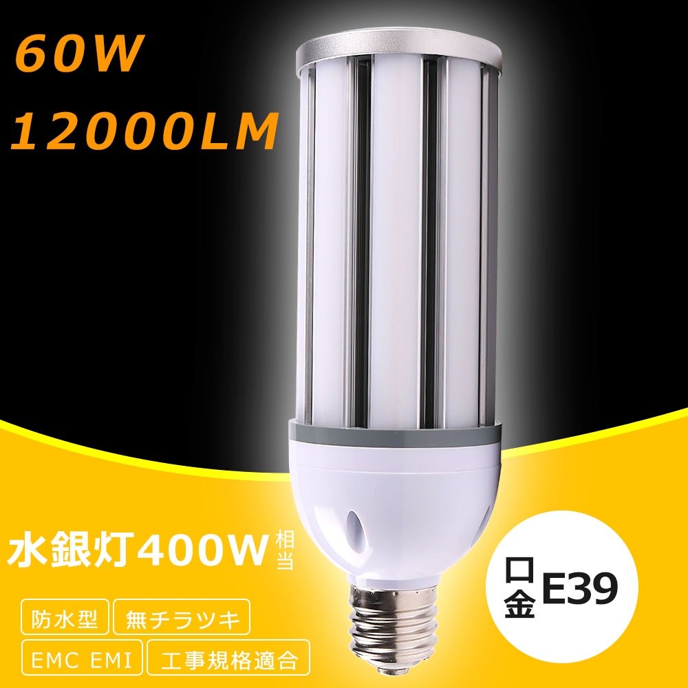 蛍光灯 hf400x 水銀灯 電球の人気商品・通販・価格比較 - 価格.com