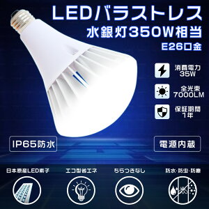 LED oXgXⓔ 35W PAR38 FI E26 7000lm ⓔp 350W` ŔƖ nQd 邢 Vp ԏƖ HƖ IP65 Lp140°   ȃGl Px T[`C
