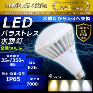 2Zbg LED oXgXⓔ 35W PAR38 FI E26 7000lm ⓔp 350W` ŔƖ nQd 邢 Vp ԏƖ HƖ IP65 Lp140°   ȃGl Px 