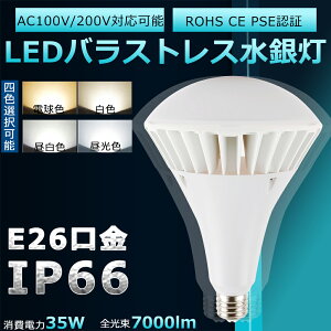 yPx7000lm 35WzPAR38 LED oXgXⓔ E26 35W 300Wⓔ IP66hho Ǝˊp140x LEDv OpLEDv ZtoXg⃉v LEDr[d LEDŔ Ɩ