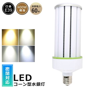 LEDR[Cg E39 LED⃉v 60W R[^LEDƖ ⓔ LED 60w HF400X ⓔ  400Wⓔ LED R[Cg yʌ^ dF F F F 12000LM 60W LED VpLEDƖ 