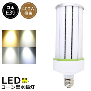 LEDR[Cg E39 LED⃉v 60W R[^LEDƖ ⓔ LED 60w HF400X ⓔ  400Wⓔ LED R[Cg yʌ^ dF F F F 12000LM 60W LED VpLEDƖ 