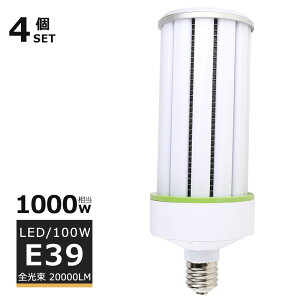 y4ZbgzLEDR[Cg E39 LEDⓔ R[^LEDƖ LED⃉v 100W 1000Wⓔ  R[^LEDd dF F F F 20000LM 50000H r[px360x LED Lp