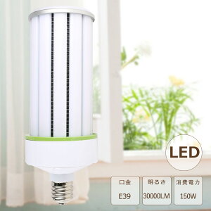 LED⃉v 150W LEDR[Cg E39 R[^LEDƖ ⓔ LED 150W 1500Wⓔ LEDⓔd LED R[Cg yʌ^ dF F F F 30000LM 150W LED VpLEDd 