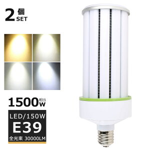 y2ZbgzLEDR[Cg E39 LEDⓔ R[^LEDƖ LED⃉v 150W 1500Wⓔ  R[^LEDd dF F F F 30000LM 50000H r[px360x LED Lp