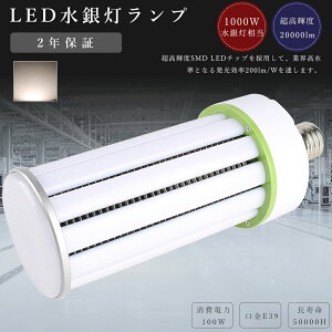 LEDR[Cg 100W E39 F4000K 20000LM E39 LEDⓔ R[^LEDƖ LED⃉v ⓔ1000W R[^LEDd LED R[Cg LEDⓔ 100W 50000H r[px360x LED Lp