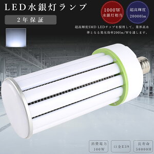 LEDR[Cg 100W E39 F6000K 20000LM E39 LEDⓔ R[^LEDƖ LED⃉v ⓔ1000W R[^LEDd LED R[Cg LEDⓔ 100W 50000H r[px360x LED L