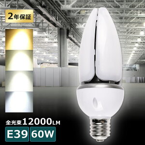 LED⃉v 60W LEDR[Cg E39 HF400X ⓔ  400Wⓔ LED R[Cg dF F F F 12000LM 60W IP65 h ho LED O VpLEDƖ R[^LEDƖ 