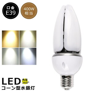 ⓔ LED 60W LED⃉v 60W LEDR[Cg E39 HF400X ⓔ  400Wⓔ  LED R[Cg dF F F F 12000LM 60W IP65 h ho 50000H LED VpLED