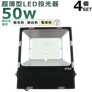 y4ZbgzLED 50W LED  Op 100V 200V LED  50W h  LEDCg Ɠ LED Lp 50W dF F F 500W  10000LM IP65 h ho Lp120x ACR[ht LED 
