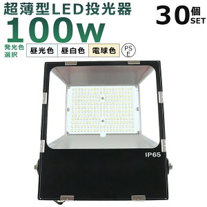 y30ZbgzLED 100W 1000W  LED 100V 200V 20000LM Lp120° 180°R IP65 h ho 50000H LEDƓ [NCg 100W LED@ Ɠ VƖ Ŕ W Ǌ|