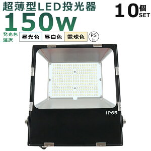y10ZbgzLED 150W 1500W  LED 100V 200V 30000LM Lp120° 180°R IP65 h ho 50000H LEDƓ [NCg 150W LED@ Ɠ VƖ Ŕ W Ǌ|