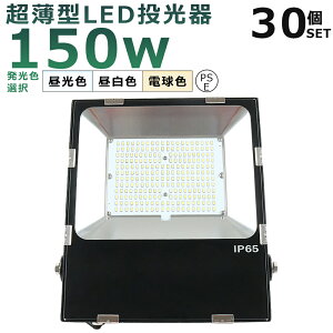 y30ZbgzLED 150W 1500W  LED 100V 200V 30000LM Lp120° 180°R IP65 h ho 50000H LEDƓ [NCg 150W LED@ Ɠ VƖ Ŕ W Ǌ|