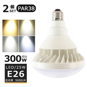 y2ZbgzLEDoXgXⓔ 25W LEDⓔ E26 25W PAR38 r[ 300Wⓔ dF F F F oXgXⓔ LEDX|bgCg E26 LED ŔƖ O 5000LM