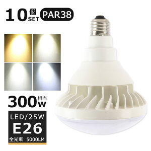 y10ZbgzLEDoXgXⓔ 25W LEDⓔ E26 25W PAR38 r[ 300Wⓔ dF F F F oXgXⓔ LEDX|bgCg E26 LED ŔƖ O 5000L