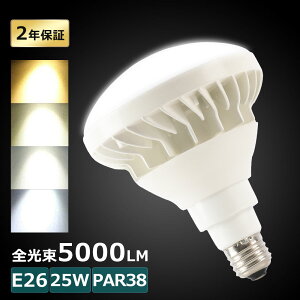 LEDoXgXⓔ 25W 300Wⓔ PAR38 r[ oXgXⓔ LED 25W E26 dF F F F LED ŔƖ O LEDⓔ 25W 5000LM 50000H IP65hho Op P