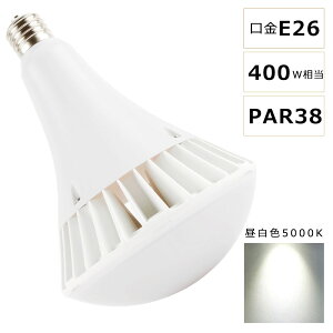 LEDoXgXⓔ 35W 400Wⓔ F5000K E26 PAR38 r[ LED ŔƖ O LEDX|bgCg E26 oXgXⓔ 7000LM 50000H IP66 h ho Op P